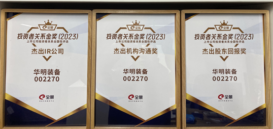 1737178393366021.png 金奖图片.png