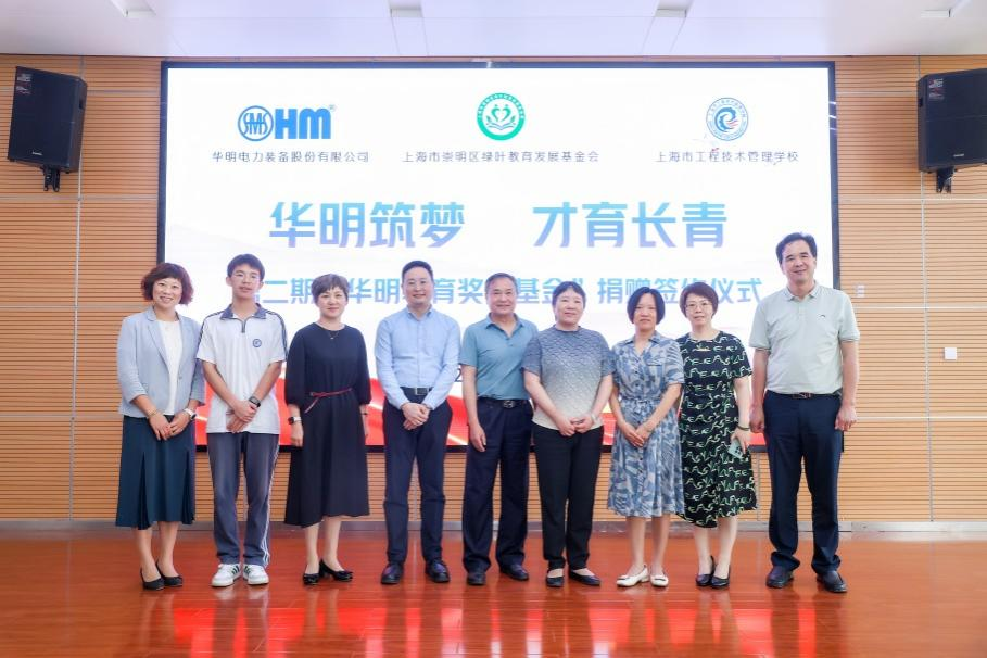 1750381211126169.png 合影.png