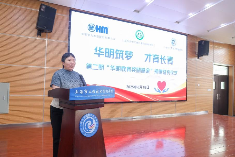 1750381684951080.png 杨总.png